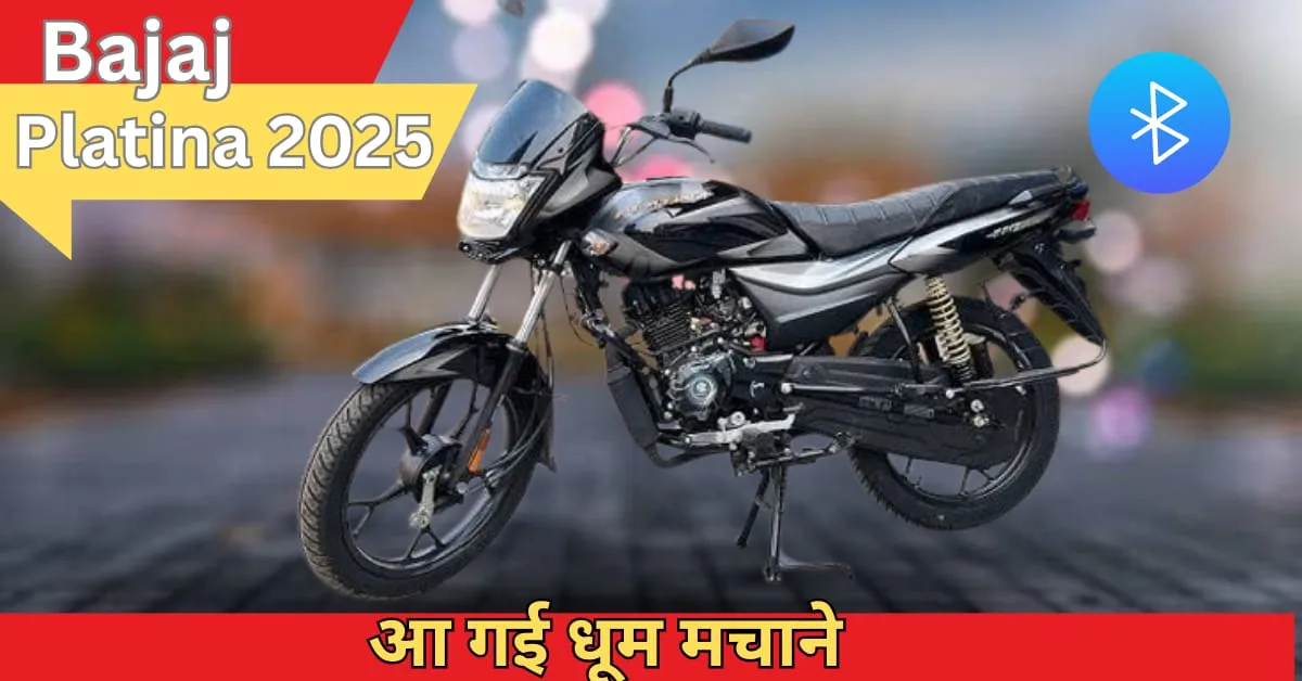 Bajaj Platina 2025