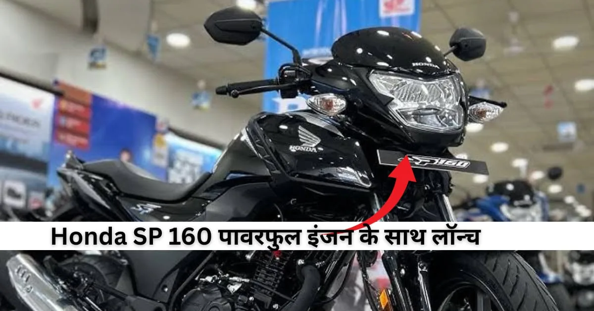 Honda SP 160
