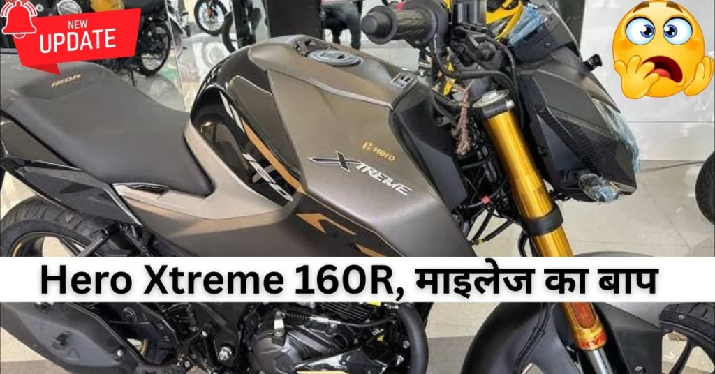 Hero Xtreme 160R