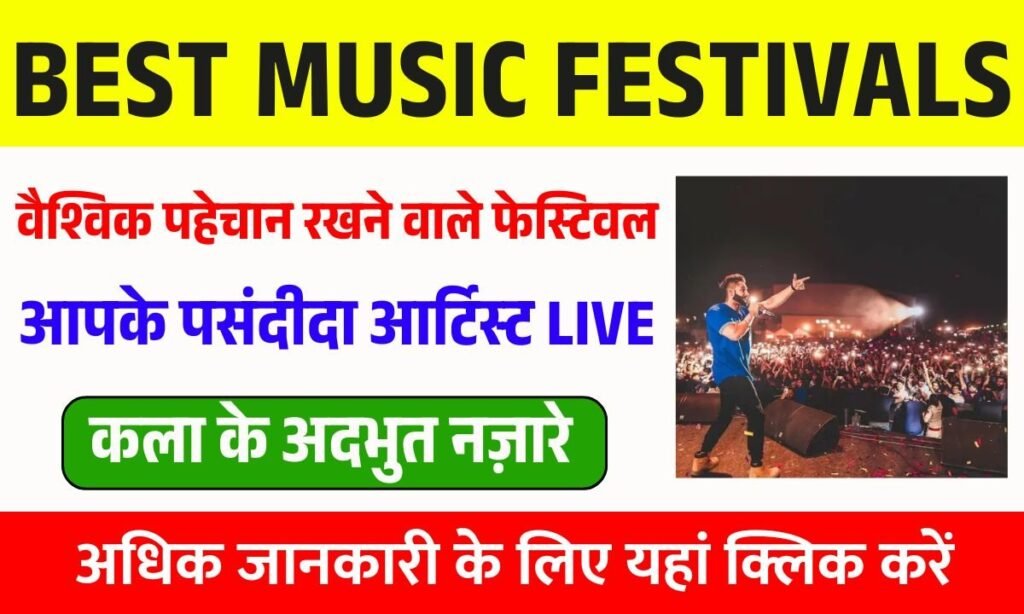 Best Music Festivals Around the World