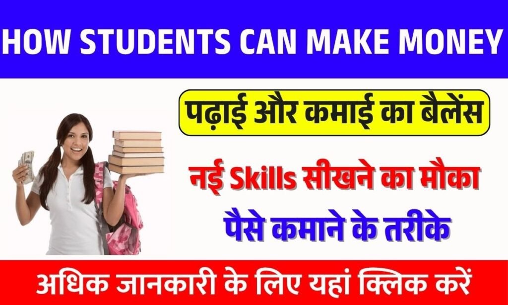 Make Money Online Without Investment