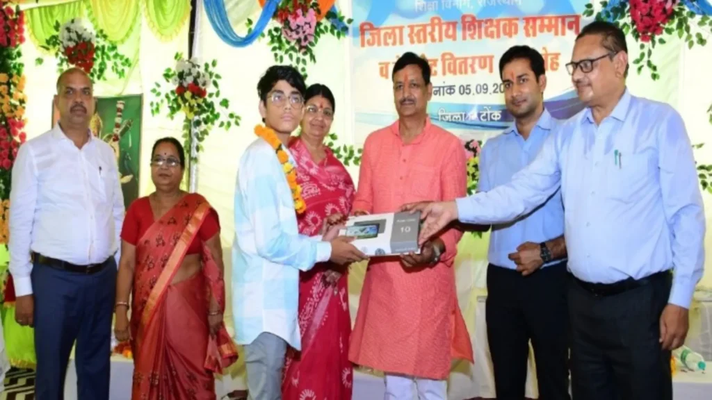 Namo E-Tablet Yojana 2026