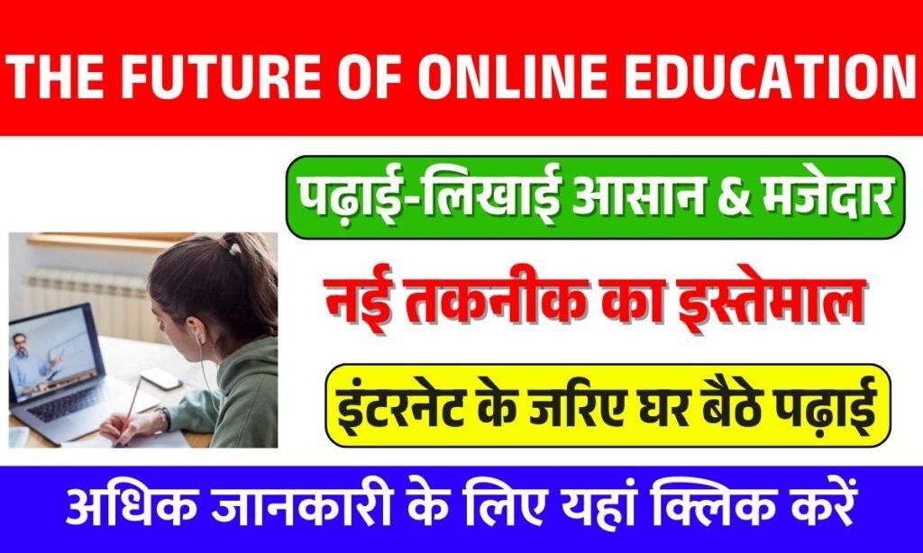 The Future of Online Education