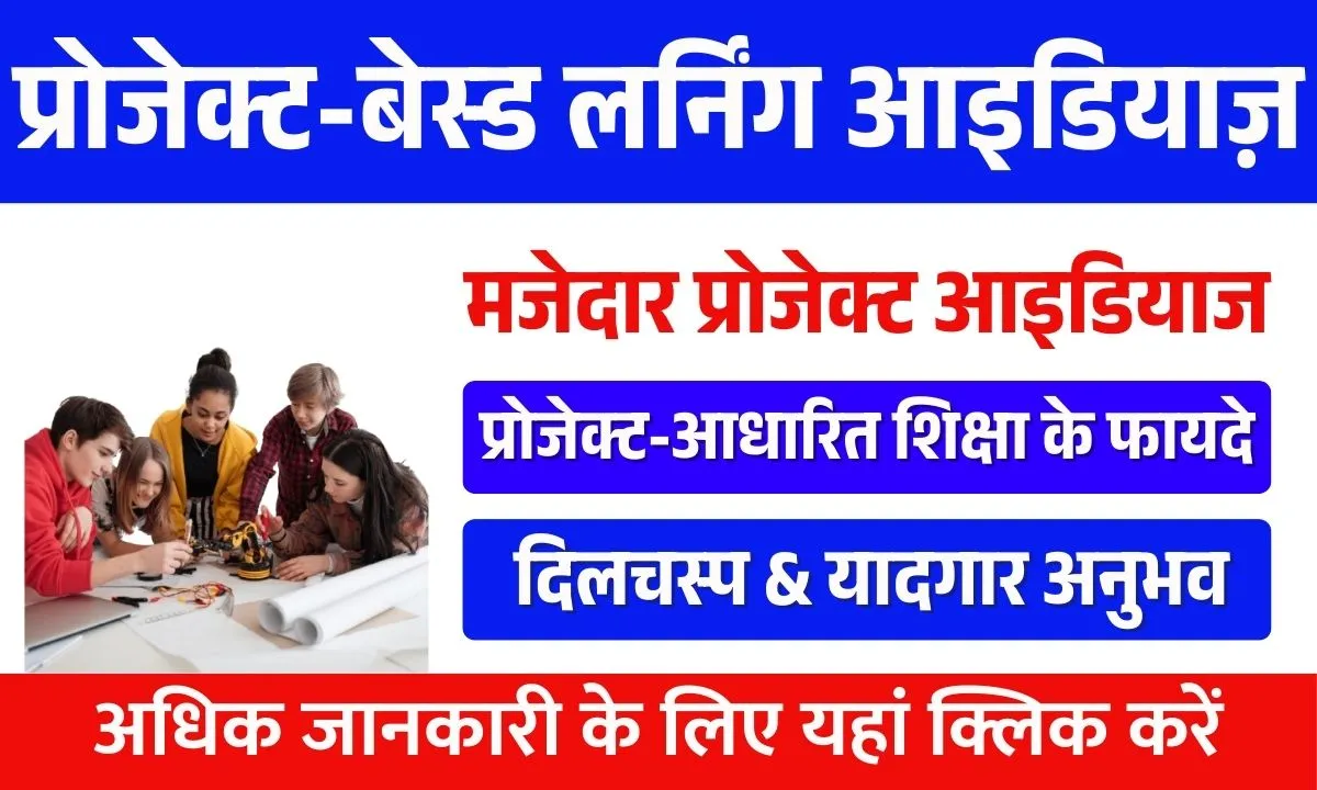 Creative Project-Based Learning Ideas for Every Grade Level