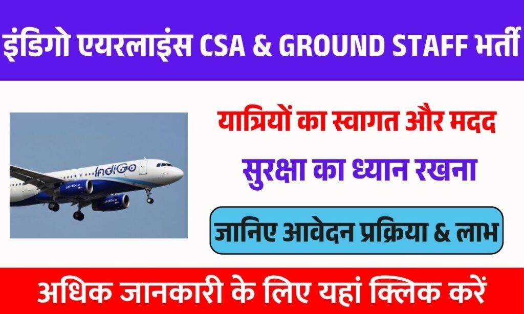 IndiGo Airlines Hiring CSA & Ground Staff