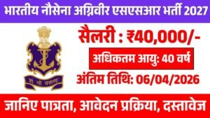 Indian Navy Agniveer SSR Recruitment 2027